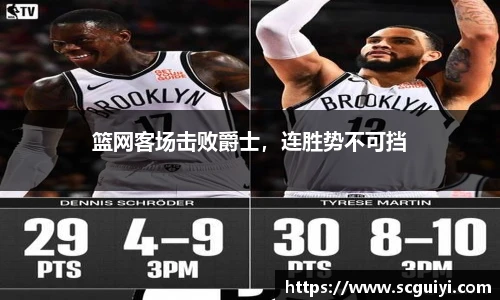 333体育全网直播