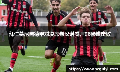 333体育平台