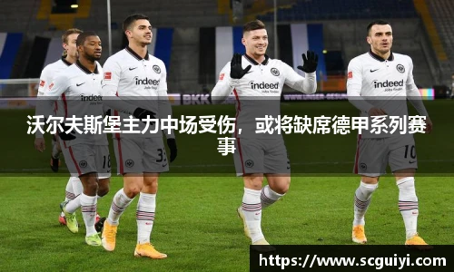 333体育直播网址