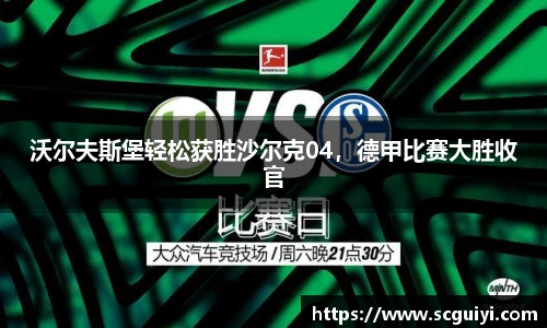 333体育直播网址